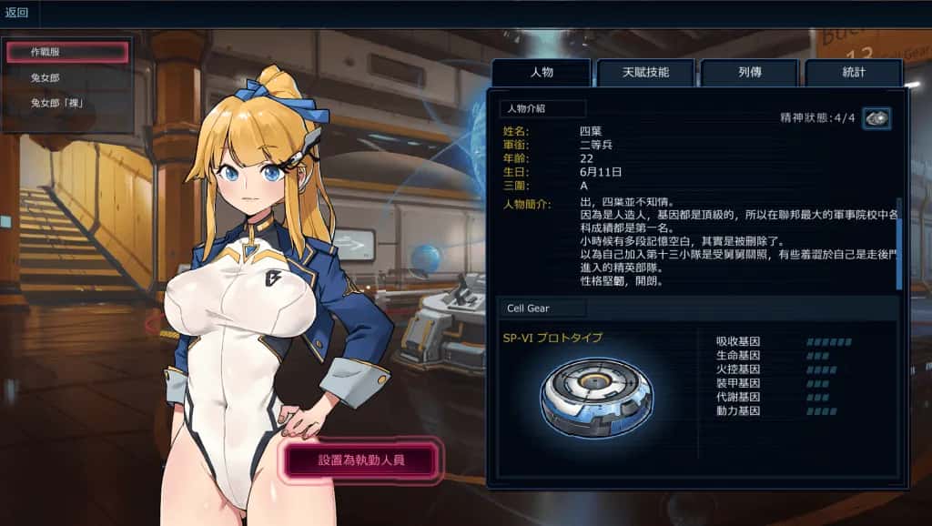 视觉数据2